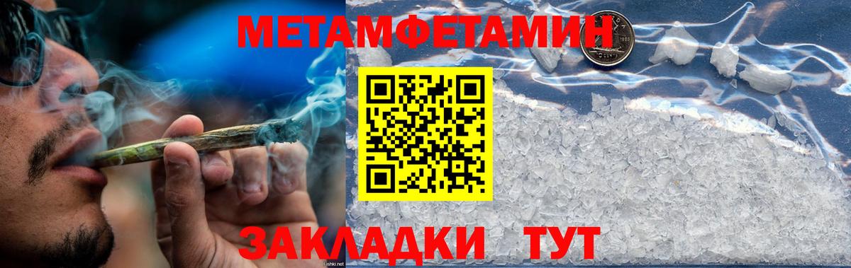Amphetamine  АМФЕТАМИН VHQ  АМФ  Вход с VPN  Кинель 