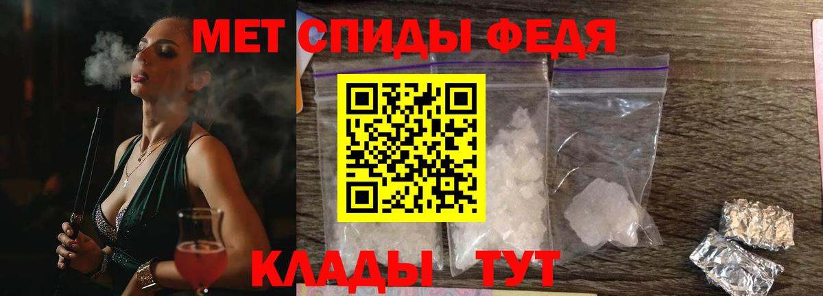 АМФЕТАМИН 97% Кинель