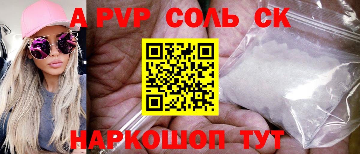 Кинель  А ПВП крисы CK  Вход с VPN 