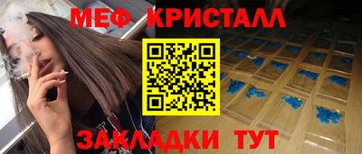 меф Кумертау