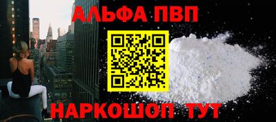 героин Кунгур