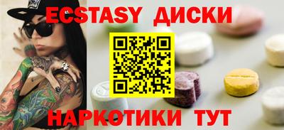меф Кумертау
