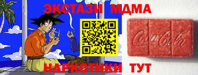 героин Кунгур