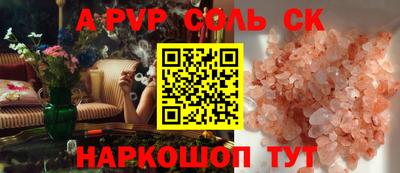 спиды Кулебаки