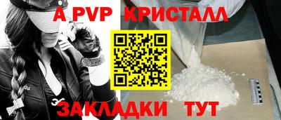 героин Кунгур
