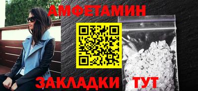 меф Кумертау