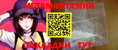 спиды Кулебаки