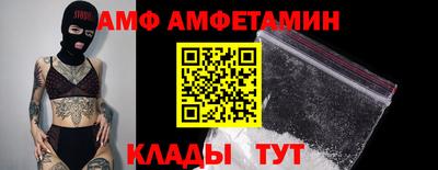 меф Кумертау