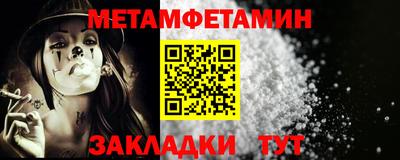 спиды Кулебаки