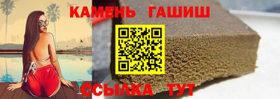 героин Кунгур