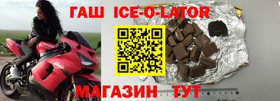 соль ск Ливны
