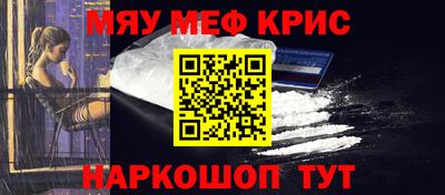 меф Кумертау