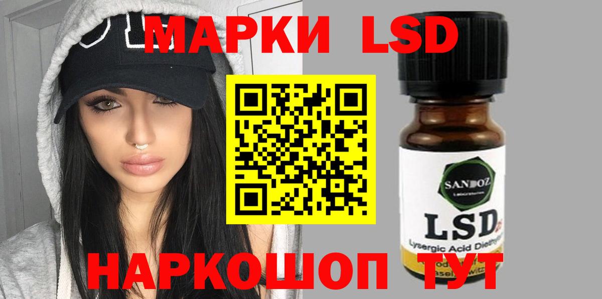 ЛСД экстази  kraken   Лсд 25 экстази кислота  Кинель  LSD-25 экстази ecstasy  Вход с VPN 