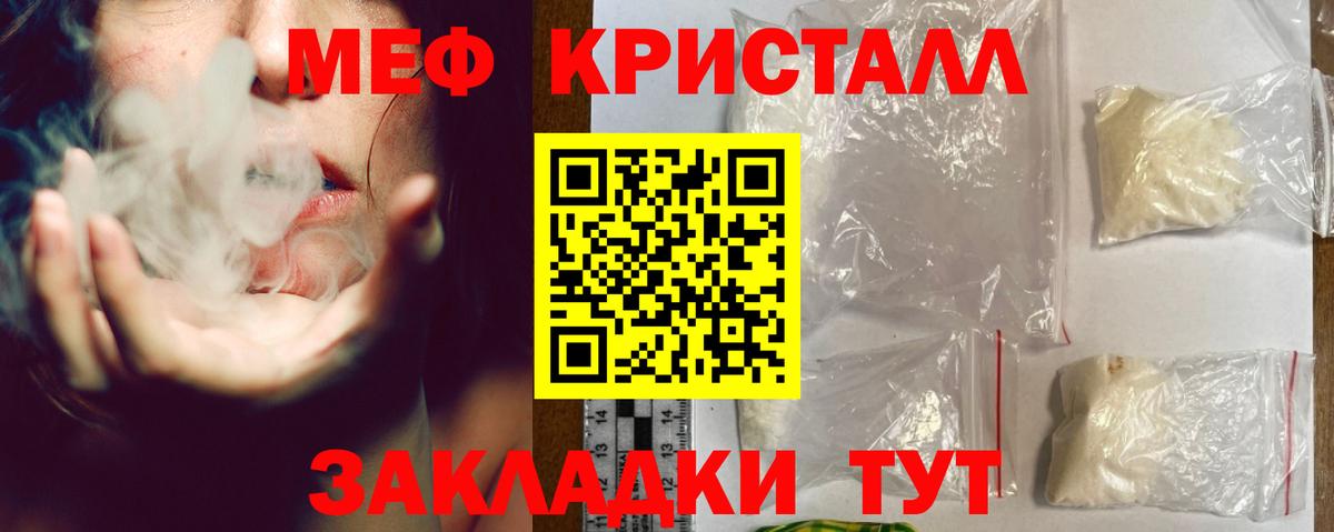 Кинель  Меф  где можно купить наркотик  Меф VHQ  Вход с VPN 