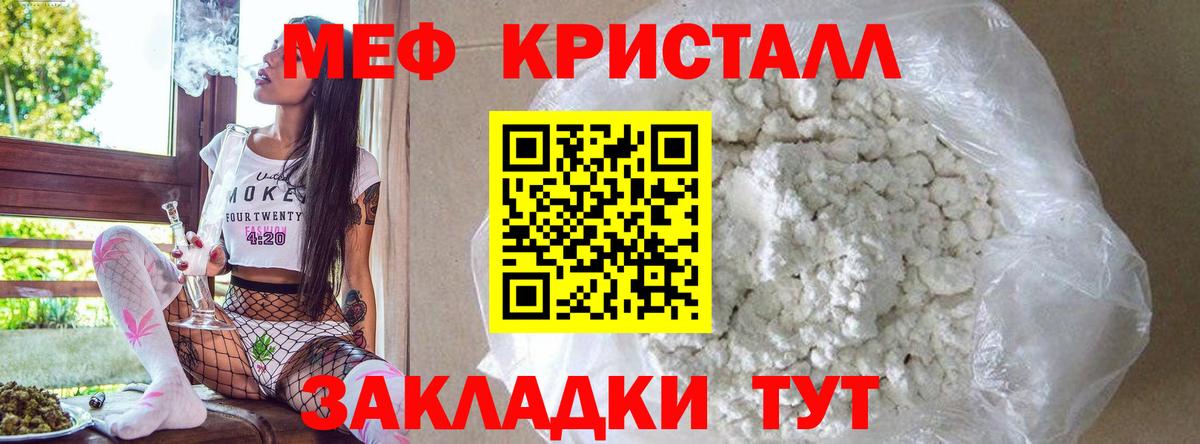 МЕФ  Кинель