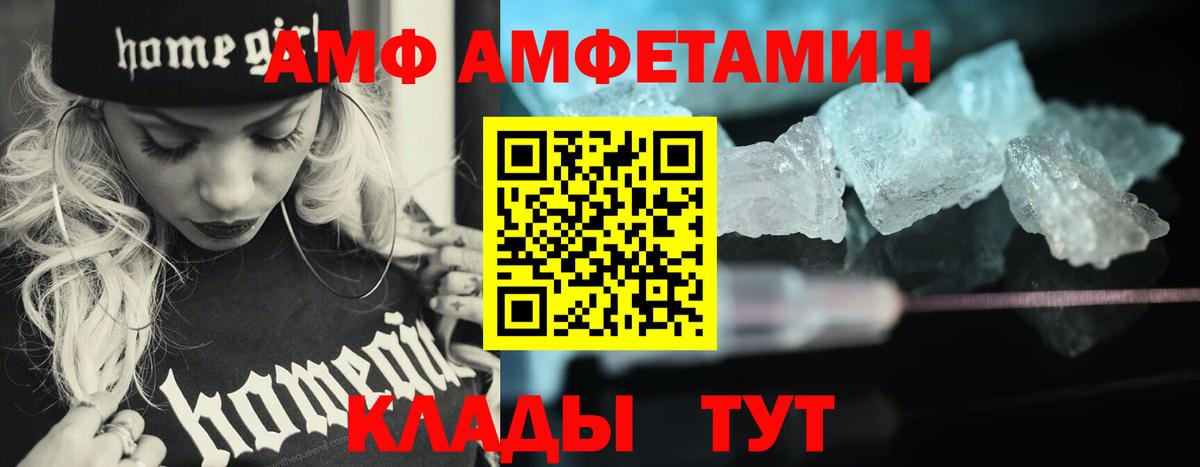 Метамфетамин Декстрометамфетамин 99.9%  Вход с VPN  Кинель  Метамфетамин Декстрометамфетамин 99.9% 