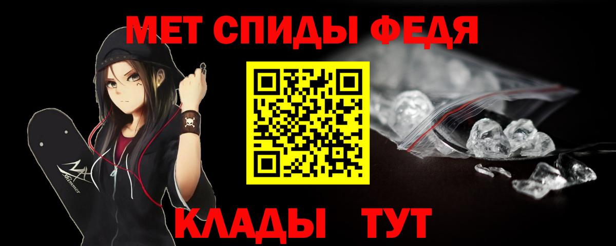 Первитин винт Кинель