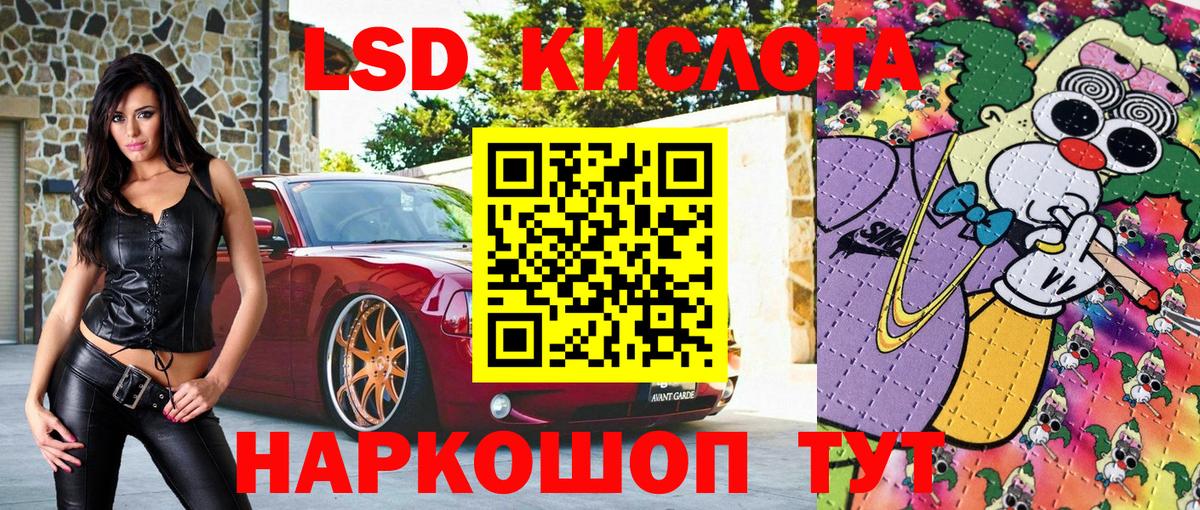 Конопля  Кинель  Вход с VPN  ТГК  МЕФ кристаллы  COCAIN  Гашиш 