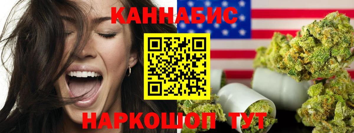 Каннабис конопля Кинель