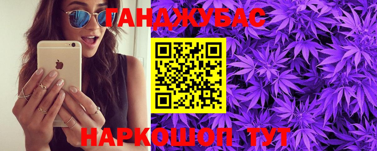 Марихуана THC 21%  Вход с VPN  Марихуана Bruce Banner  Кинель 